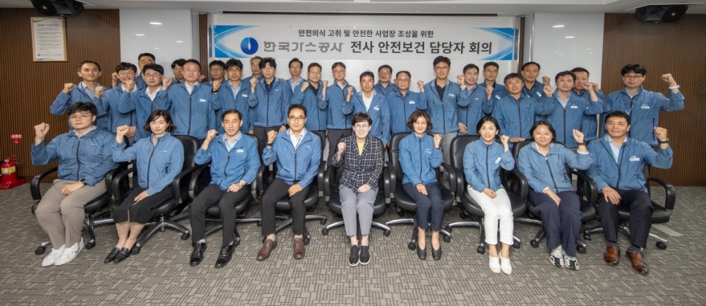 단체사진 전경.(왼쪽에서 네번째 김환용 안전기술부사장,다섯번째 최연혜 가스공사 사장). (사진=가스공사)