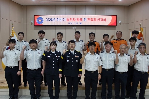 (사진제공=의령소방서)