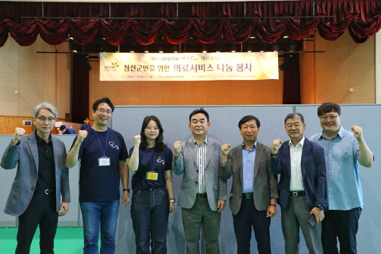 강원랜드, 정선군-서울대 의료봉사동아리와 지역 의료지원 실시