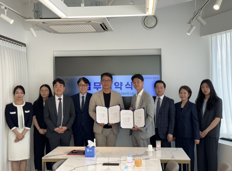 법무법인 더킴로펌 창원대학교, 리걸테크 등 업무협약 시너지 기대