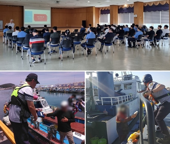 (사진제공=부산해경)