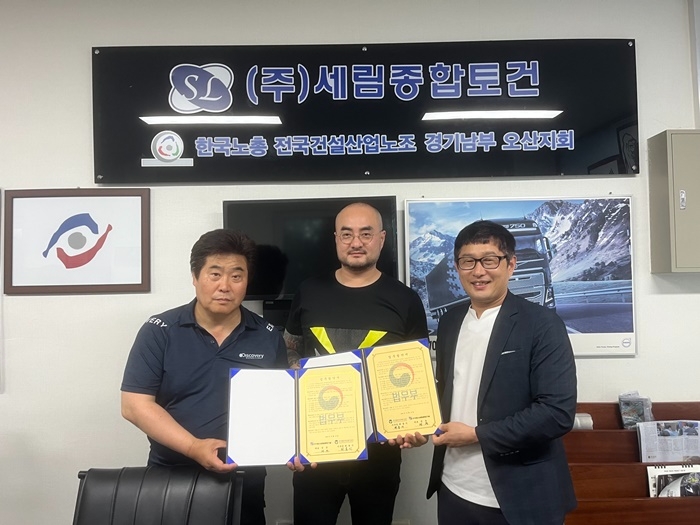 (제공=한국법무보호복지공단 경기북부지부)