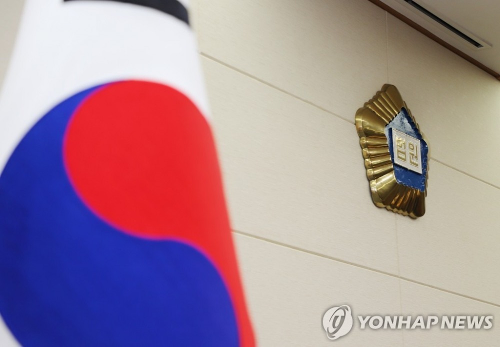 제주지방법원 전경. (사진=연합뉴스)