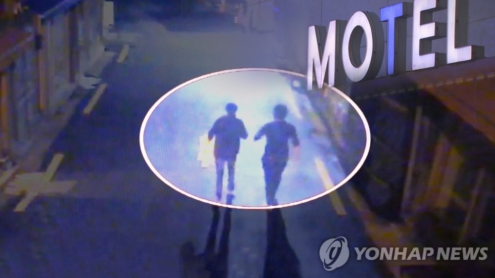 조건 만남 미끼로 유인…폭행하고 돈뺏은 10대들.(사진=연합뉴스)