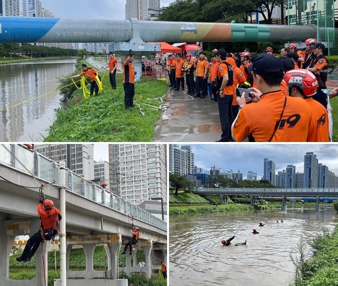 (사진제공=부산소방재난본부)