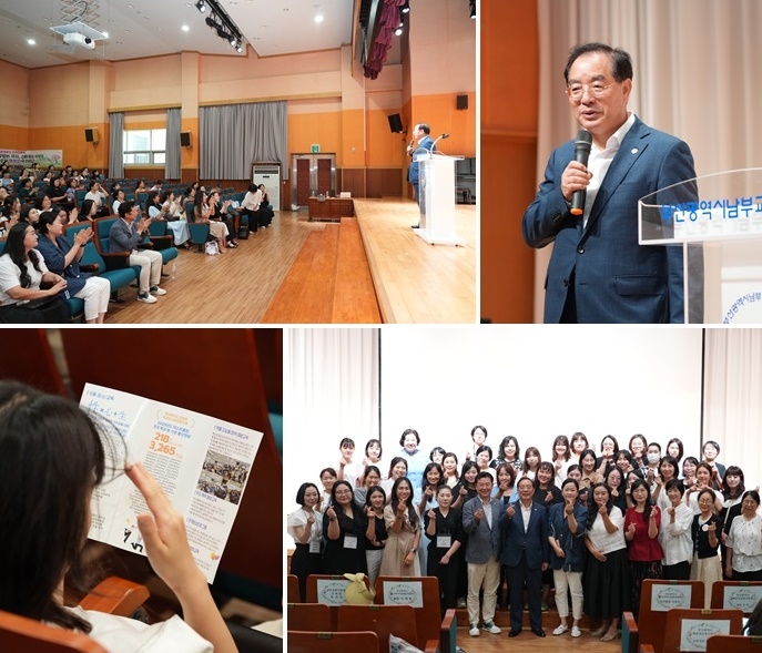 (사진제공=부산교육청)