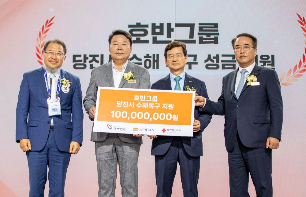 (왼쪽부터) 문은수 대한적십자사 충남지회장, 오성환 당진시장, 김선규 호반그룹 회장, 송종민 대한전선 부회장.(사진=호반그룹)