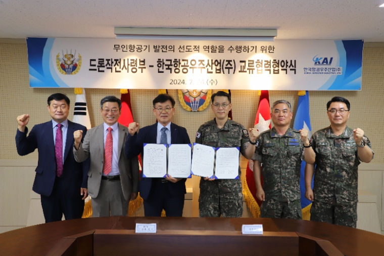 KAI, 드론작전사령부와 무인 비행체 기술 발전 위한 교류 확대