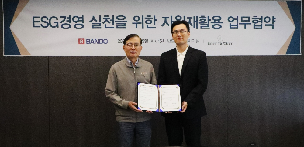 반도건설 김용철 대표(좌)와 이스트투웨스트 구본무 대표(우)가 업무 양해각서를 들고 있다.(사진=반도건설)