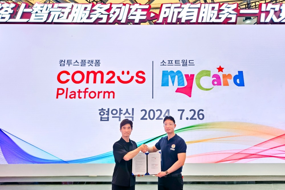좌측부터 컴투스플랫폼 김종문 사업총괄 상무, 소프트월드 이세진 그룹사업 총괄 부사장이 기념사진을 촬영하고 있다. 사진=컴투스홀딩스