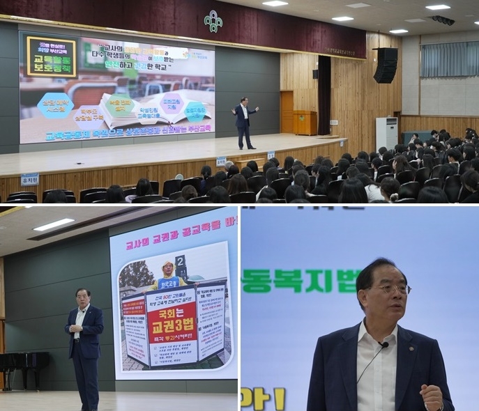 (사진제공=부산교육청)