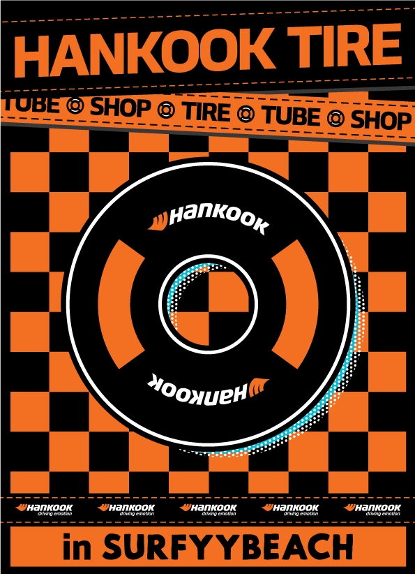 한국타이어, 양양 서피비치서 MZ세대 타깃 팝업스토어 운영