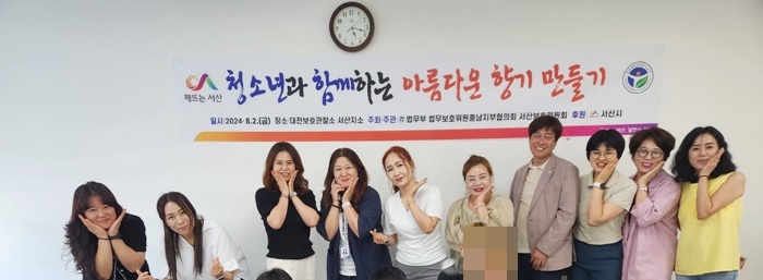 (사진제공=한국법무보호복지공단 충남지부)