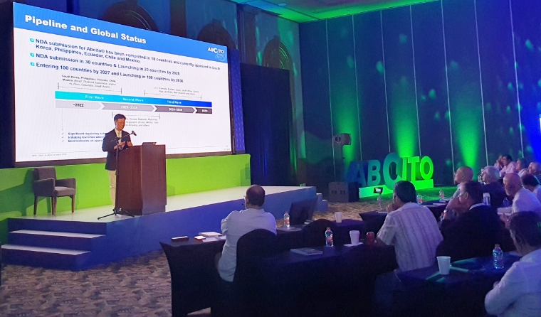 대웅제약, 멕시코·에콰도르·칠레 3개국에 ‘펙수클루’ 동시 출시