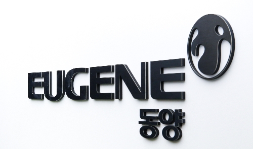 유진그룹 계열 동양, 시공능력평가 70위 기록