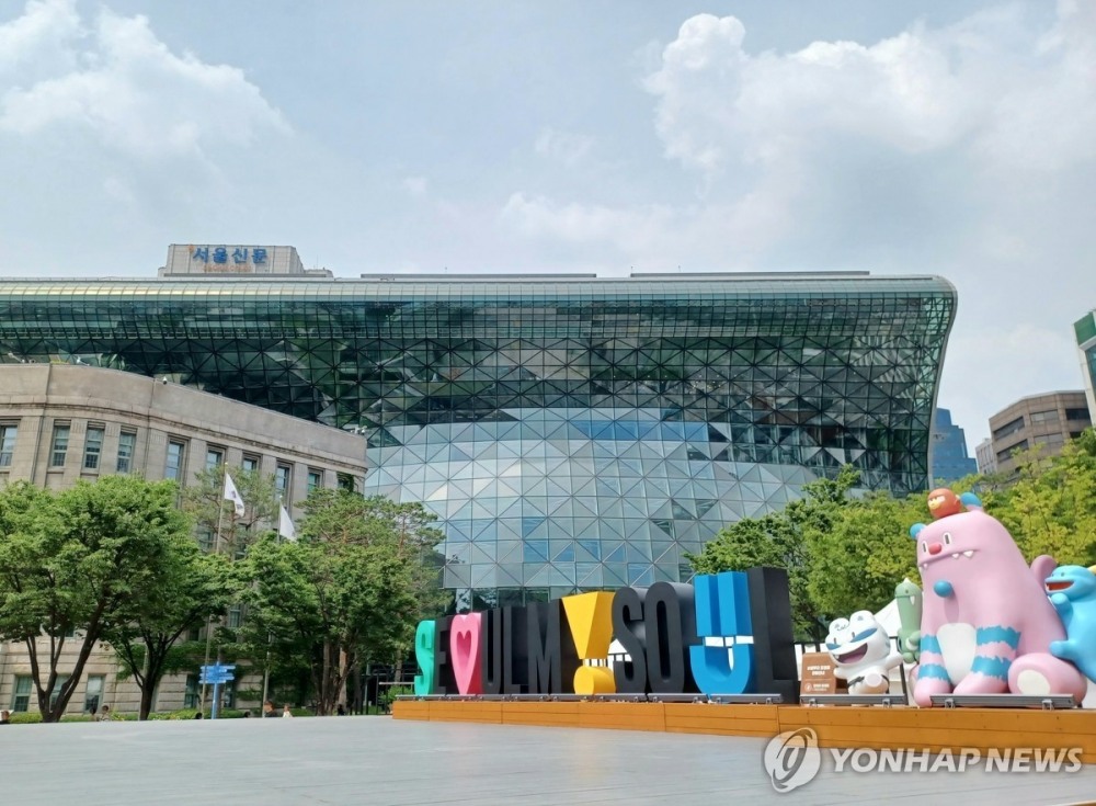 서울시청.(사진=연합뉴스)