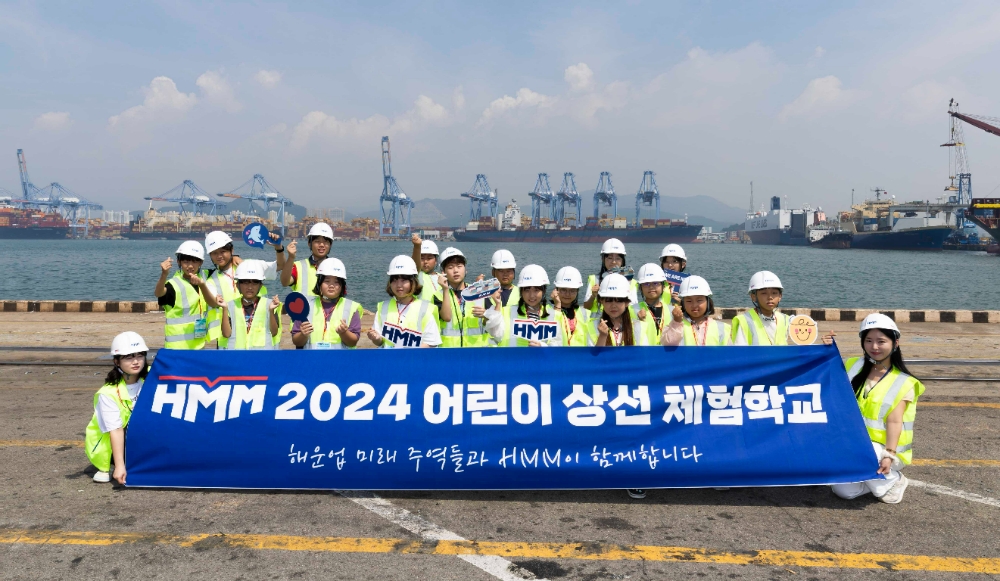 8일 부산신항에 위치한 HMM터미널(HPNT)에서 상선체험 활동에 참여한 어린이들이 기념촬영을 하고 있다.(사진=HMM)