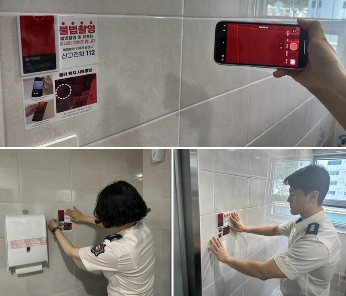 (사진제공=부산소방재난본부)