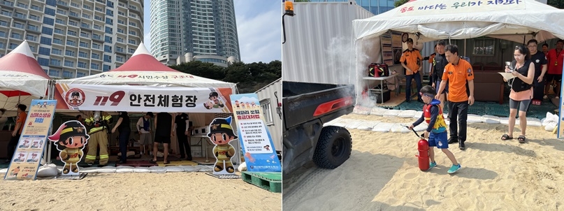 (사진제공=부산소방재난본부)