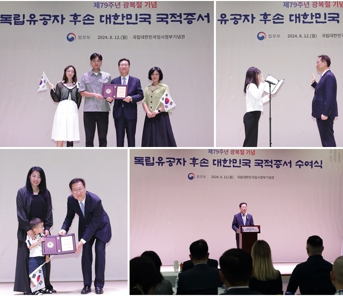 (사진제공=법무부)