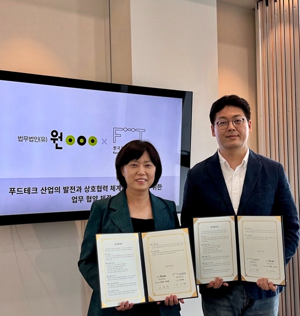 (사진제공=법무법인 원)