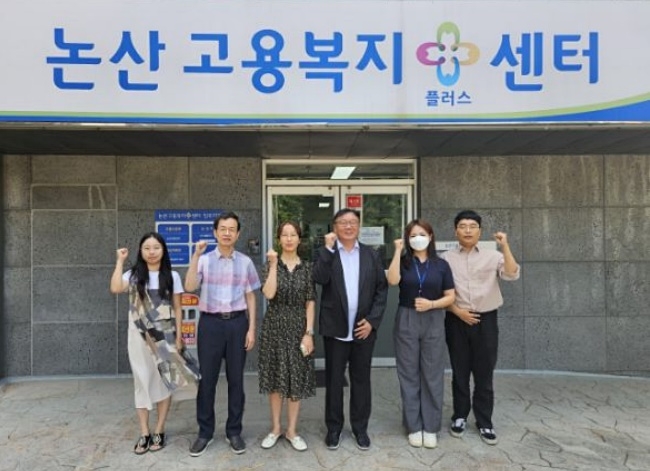 (사진제공=논산보호관찰소)