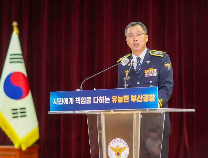 김수환 부산경찰청장이 취임사를 하고 있다.(사진제공=부산경찰청)