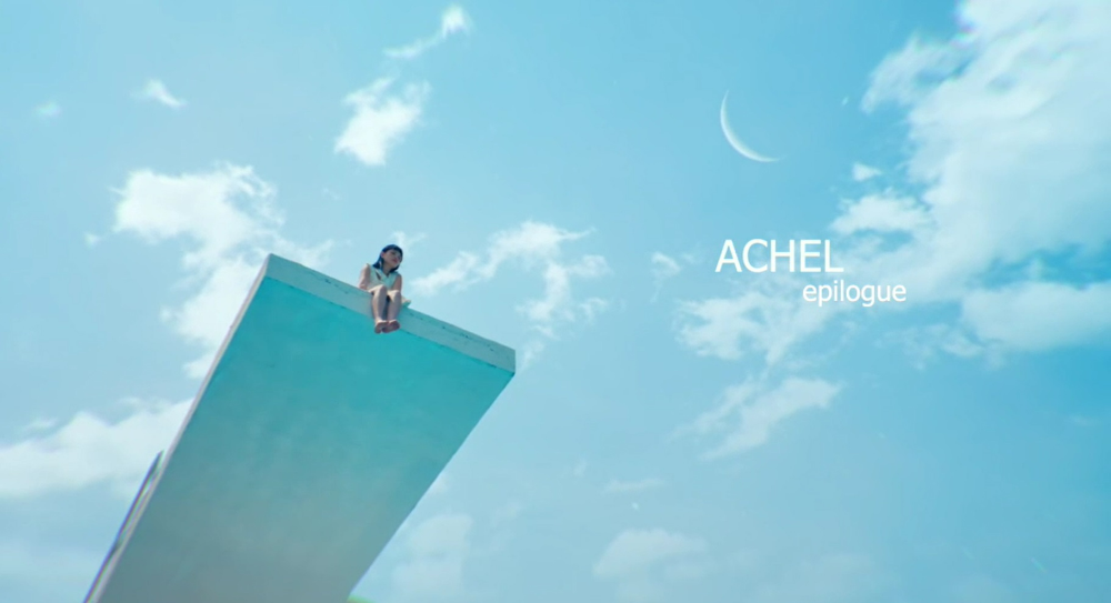 HL그룹 광고 에필로그 영상 인트로 이미지.(사진=HL그룹)