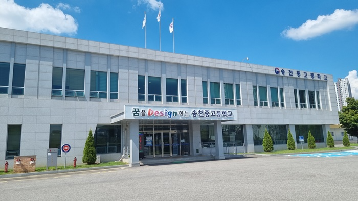 숭천중고등학교 전경.(제공=전주소년원)