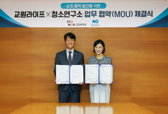 교원라이프,생활연구소와 멤버십 혜택 확대 업무협약 체결