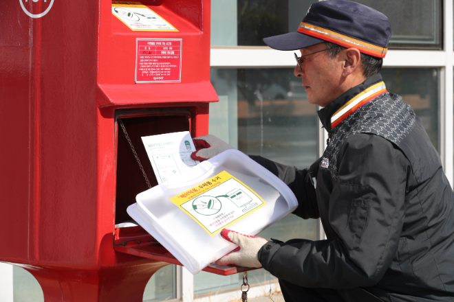우본, ‘우체통 폐의약품 회수’ 성과 확인..."회수율 150% ↑"