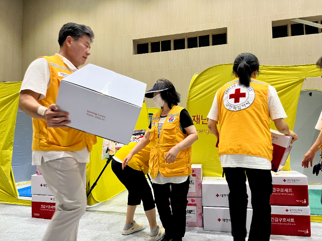 대한적십자사, 2024 을지연습 실시