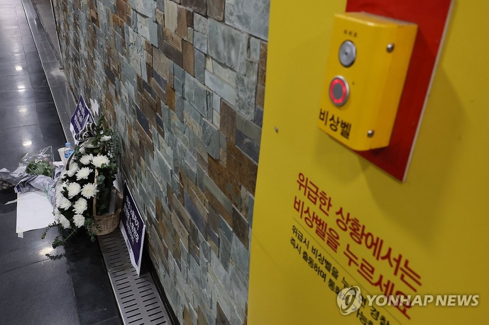 숭례문 인근 지하보도에 놓인 60대 환경미화원 추모 꽃.(사진=연합뉴스)