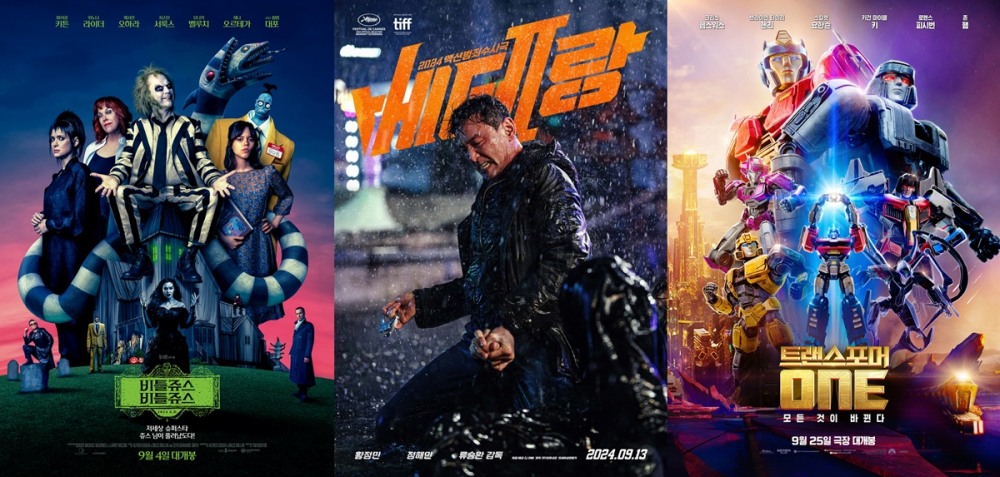 CGV, 9월 특별관 라인업 공개