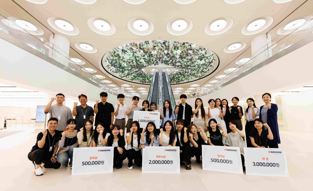 한국타이어, 한국디자인진흥원과 ‘디자인 산학협력 프로젝트’ 진행