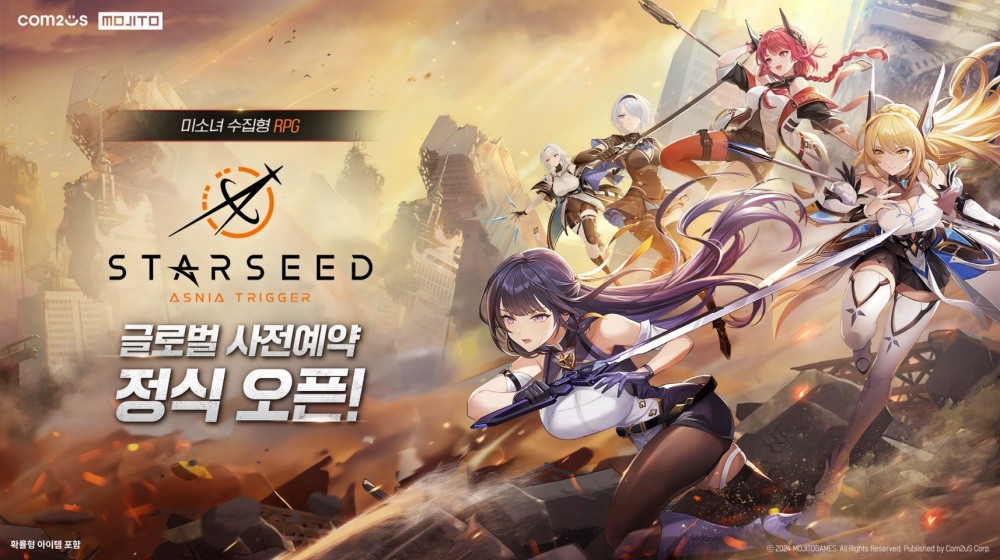 컴투스 '스타시드', 글로벌 사전 예약 시작