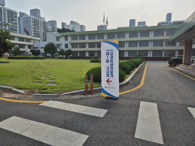 소진공, 최초 민간자격 자격증 ‘상권육성전문가’ 운영