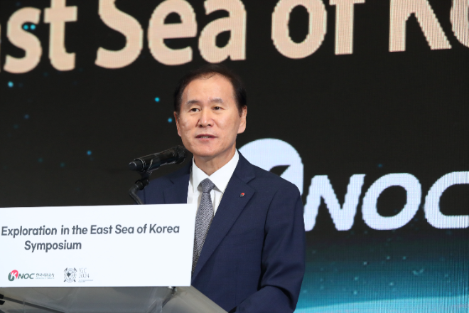 한국석유공사, 동해 울릉분지 탐사 심포지엄 성료