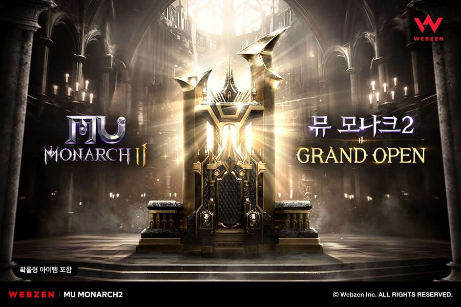 웹젠 ‘뮤 모나크2’ 정식 서비스 개시