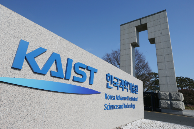 KAIST, 국내 최초 인공지능과 리걸테크 학부 강좌 개설