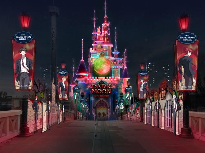 롯데월드 어드벤처, 호러 판타지 가을 시즌 축제 ‘다크 문 월드’ 오는 7일 오픈