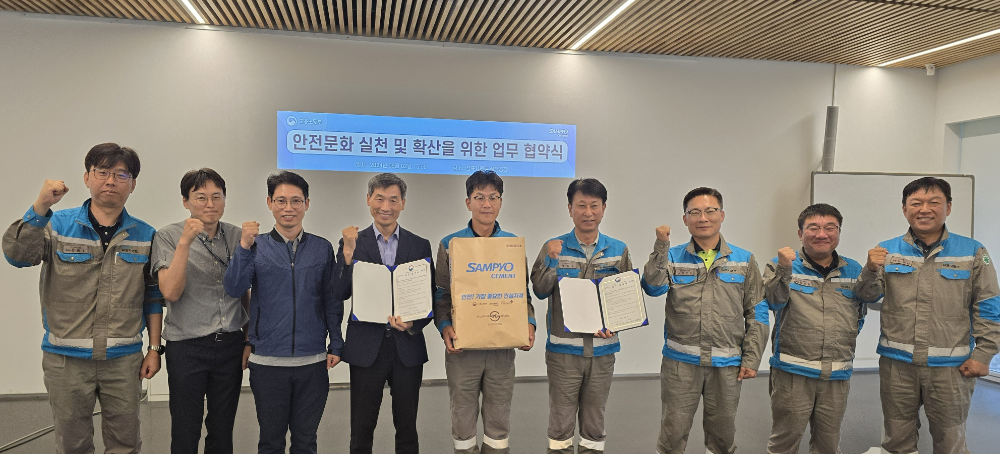 지난 2일 강원 삼척시 소재 삼표시멘트 삼척공장에서 배동환 삼표시멘트 대표이사(사진 왼쪽에서 여섯 번째)와 이정구 고용노동부 태백지청장(왼쪽에서 네 번째) 등이 안전문화 확산을 위한 업무협약을 맺고 기념촬영을 하고 있다. (사진=삼표그룹)
