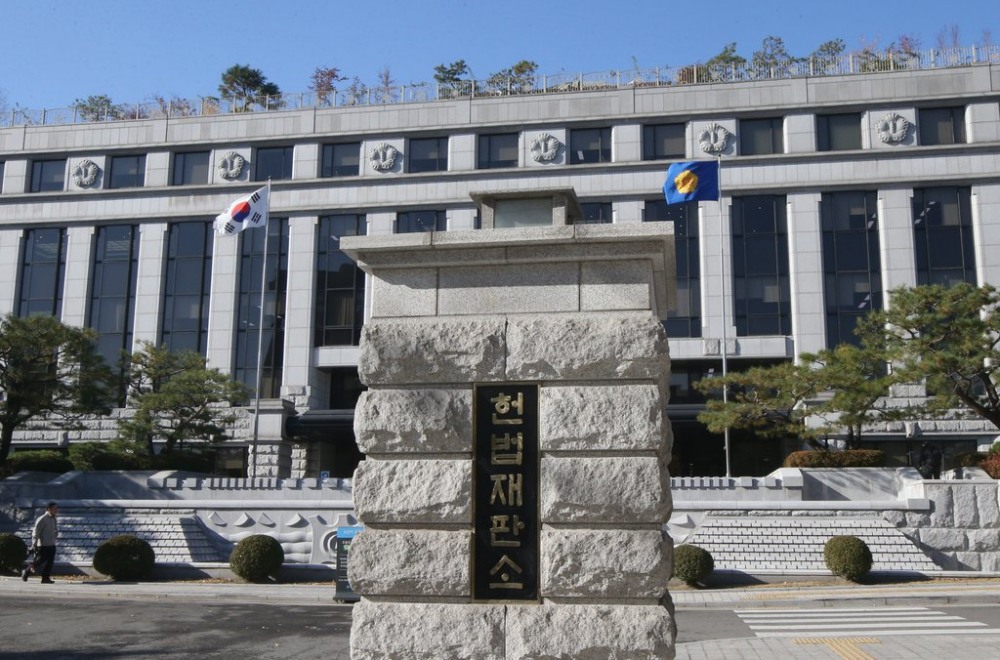 헌법재판소(사진=연합)