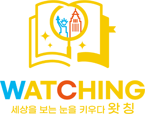 와와학습코칭센터, 영어 전문학원 '왓칭' 론칭