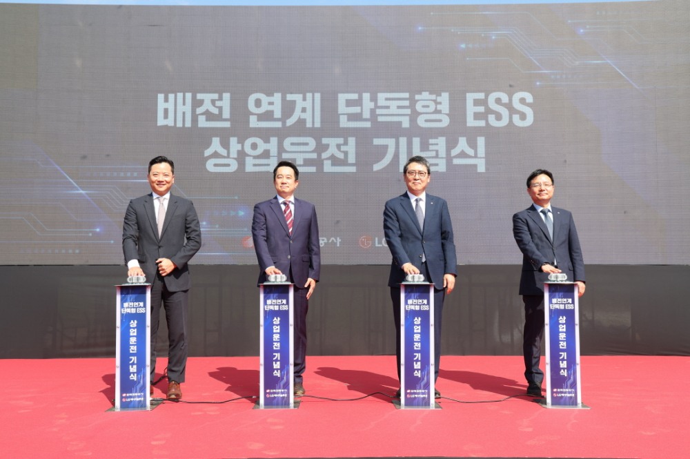 LG에너지솔루션 사내독립기업 AVEL이 제주도 서귀포시에서 배전 연계 단독형 ESS 상업운전 기념식을 진행하고 기념 사진을 촬영하고 있는 모습. 왼쪽부터 AVEL 황원필 대표, LG에너지솔루션 사업개발총괄 정혁성 상무, 한국전력공사 이준호 부사장, 정재천 제주본부장. 사진=LG에너지솔루션