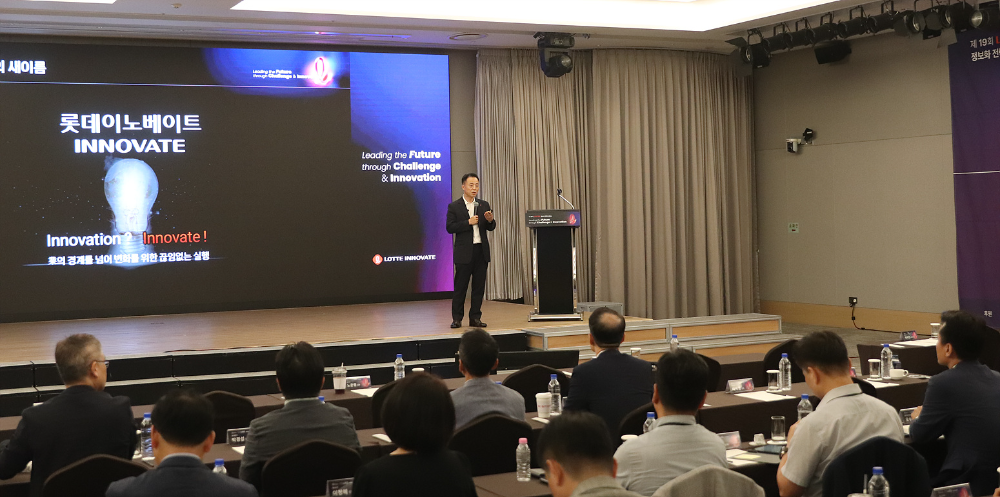 롯데이노베이트, ‘제19회 롯데그룹 정보화전략’ 세미나 개최