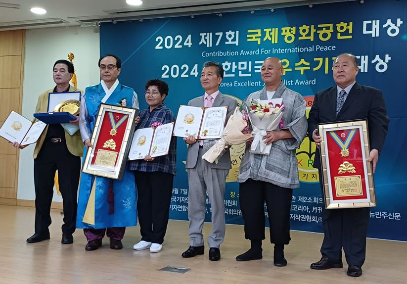 짜장(운천)스님(오른쪽2번째)이 제7회 국제평화공헌대상 시상식에서 사회봉사공헌대상 수상하고 수상자들과 기념촬영을 하고 있다