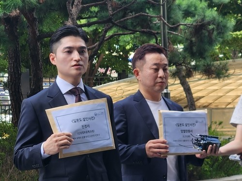 '일본도 살인사건' 유족 측 법률대리인.(사진=연합뉴스)