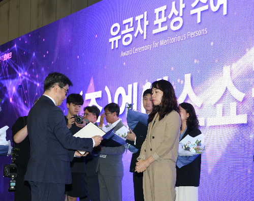 NS홈쇼핑, TV식품팀 팀장 중기부 장관 표창 받아