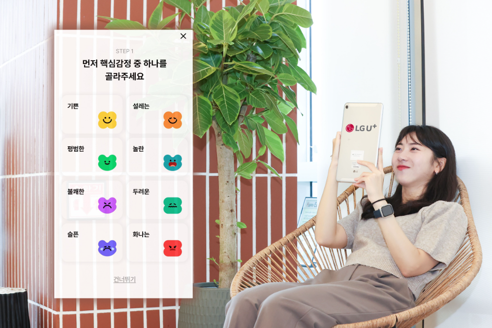 LG유플러스 마음관리 플랫폼 ‘답다’ 연초 대비 가입자 5만명으로 2배 증가